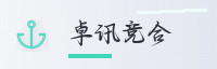 合作伙伴