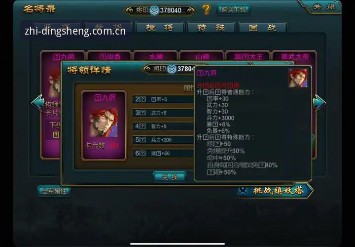 揭秘鼎盛登录平台怎么样？新手必看的智选非凡之路深度体验