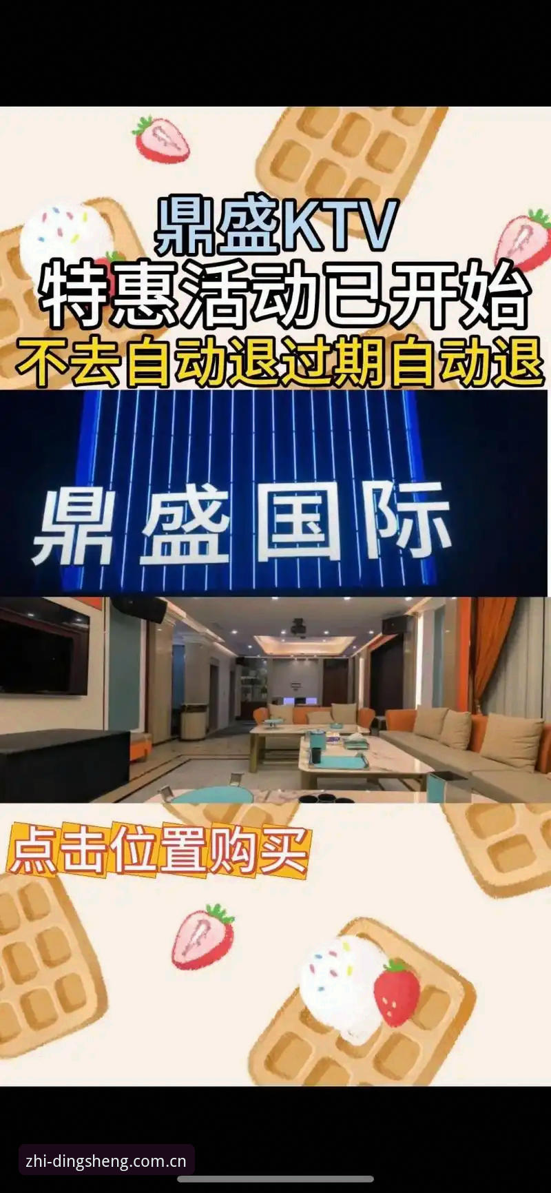 鼎盛贴心服务对比 鼎盛登录平台贴心服务对比:三大方案深度评测
